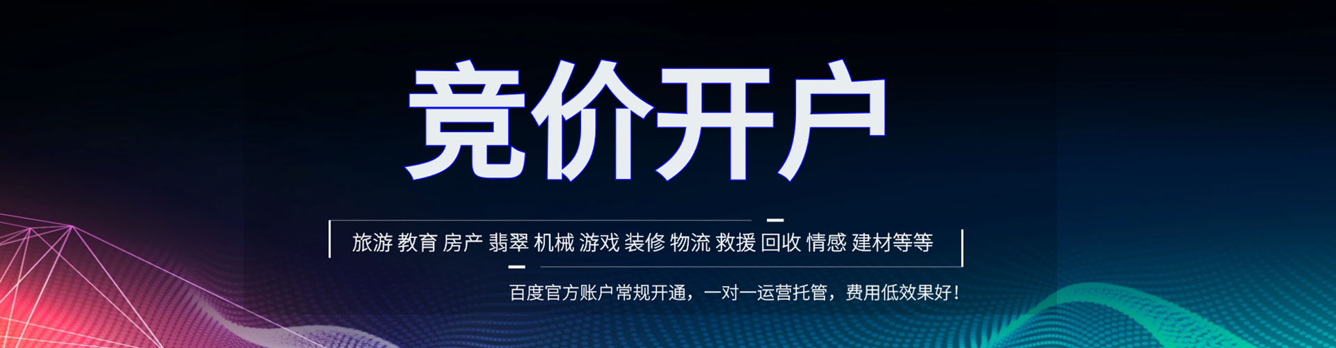 汝南sem开户