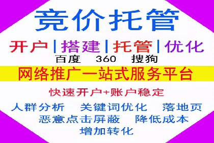 成功案例分享：SEO与SEM优化助力企业腾飞